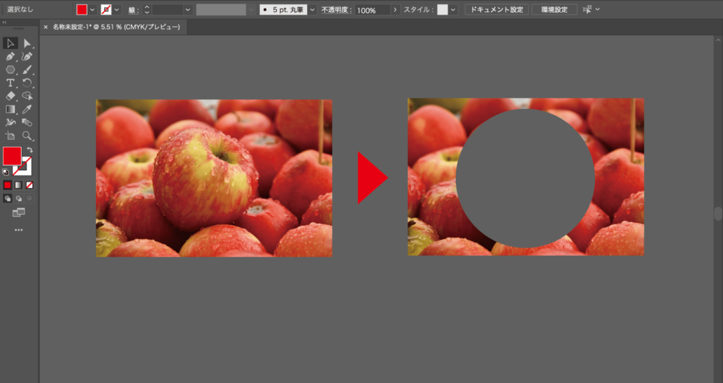 Illustrator クリッピングマスクした画像をはみ出ないように保存するホームページ制作 オフィスオバタ