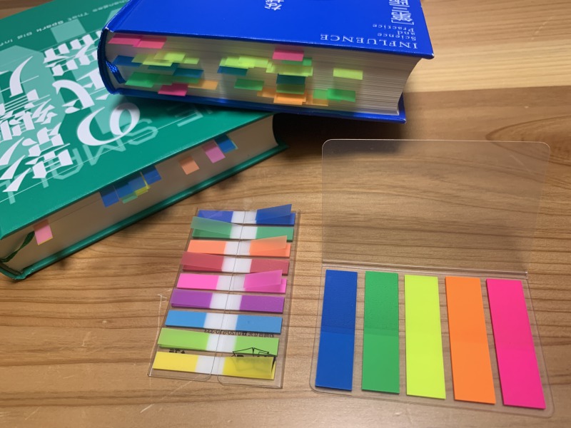 セリア 書籍や雑誌の見出し用付箋にピッタリ！「貼ってはがせる インデックス付箋 フィルムタイプ」がいい感じ！100均ism