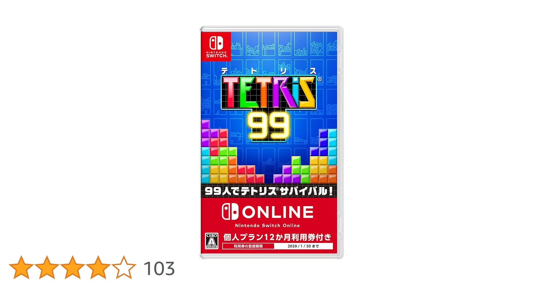 TETRIS® 99Nintendo Direct 2019.2.14- YouTube