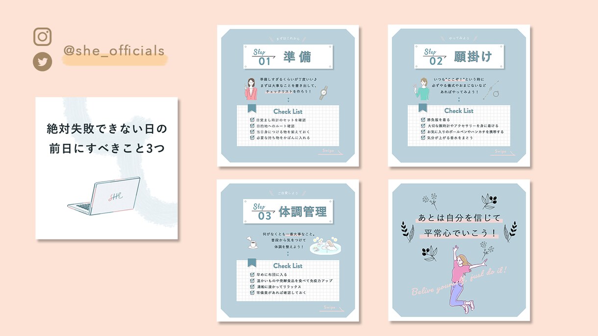 まとめ Instagram広告バナー作りのポイント！2025年最新の事例つきGMSコンサルティングのブログ・コラム