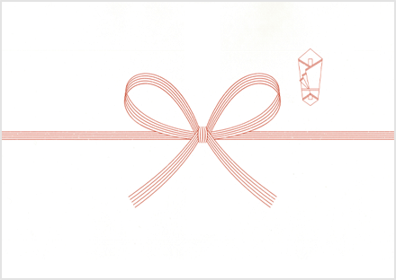 完全版 のし 熨斗 とは？シーンごとのマナーや書き方、水引の結び方について解説 – 上質なカタログギフトを提供する リンベル のお役立ちメディア