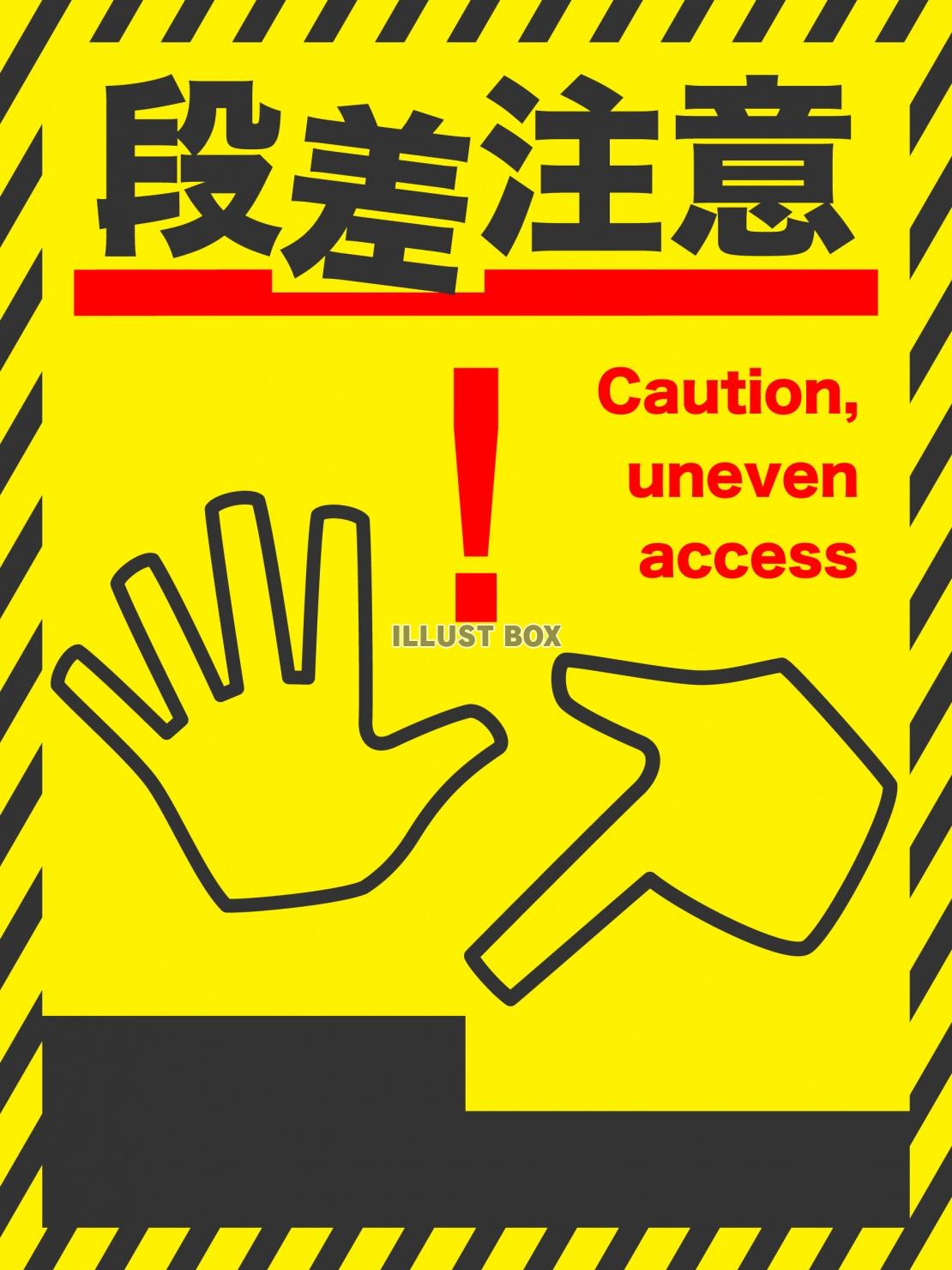 注意書き無料テンプレートデザイン。イラストや画像付きも豊富 - Canva キャンバ