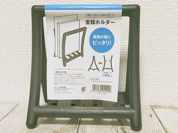 100均セリア「タワーペンスタンド」の収納アイデア。活用法をブログでレポート