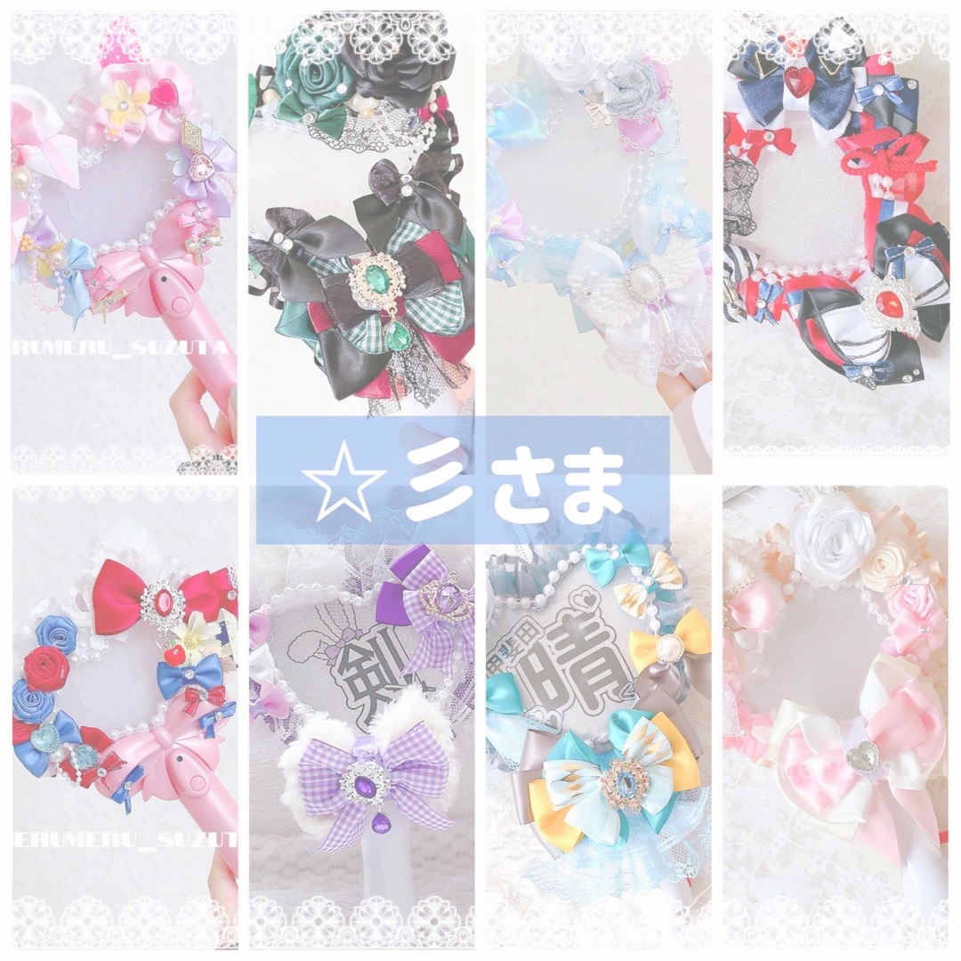 🩵ペンライトデコ💜 . ムビナナに向けてペンラリボンを制作しました🎀 . サテン×オーガンジーでふわふわ揺れる仕様です☁️🫧 .ムビナナいよいよ公開ですね🌈 たのしみすぎる🥺💕 ♡ ♡ ペンライトデコペンライトリボン