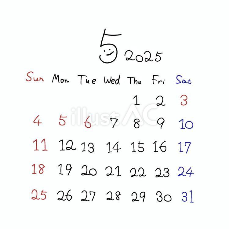 黒色の2025年カレンダーイラストのフリー素材イラストイメージ