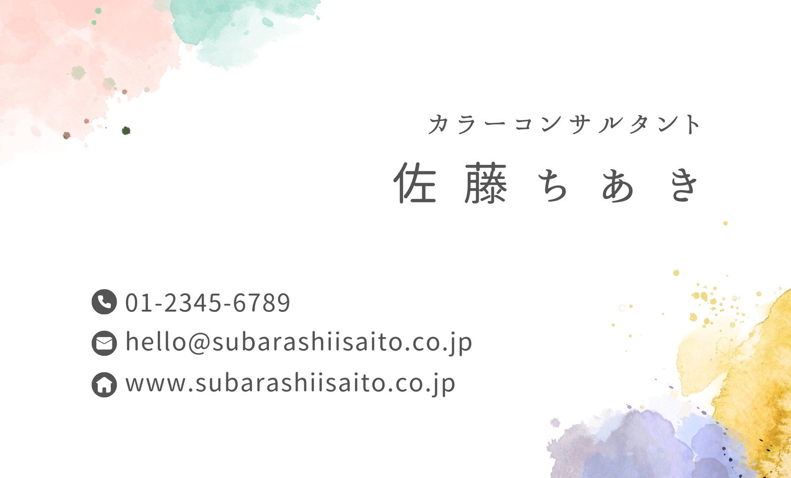 名刺サイズカードの無料デザインテンプレート印刷のラクスル