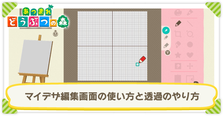 あつまれ どうぶつの森Nintendo Switch任天堂