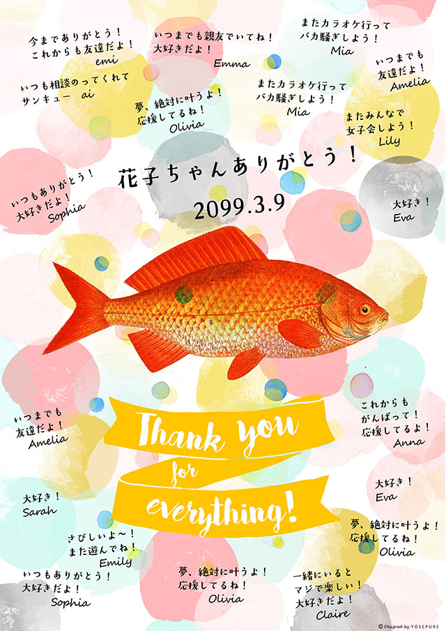 📌エムアンドエムズの色紙 ・8人分のメッセージカード ・キャラクターはM&Ms とのリクエストで作った色紙です！ 色紙→18cm✖️21cmリピーターの方多くて 本当に感謝です☺️💕 新しいデザインも考えたいな〜〜保育士元保育士色紙寄せ書き幼稚園の先生幼稚園