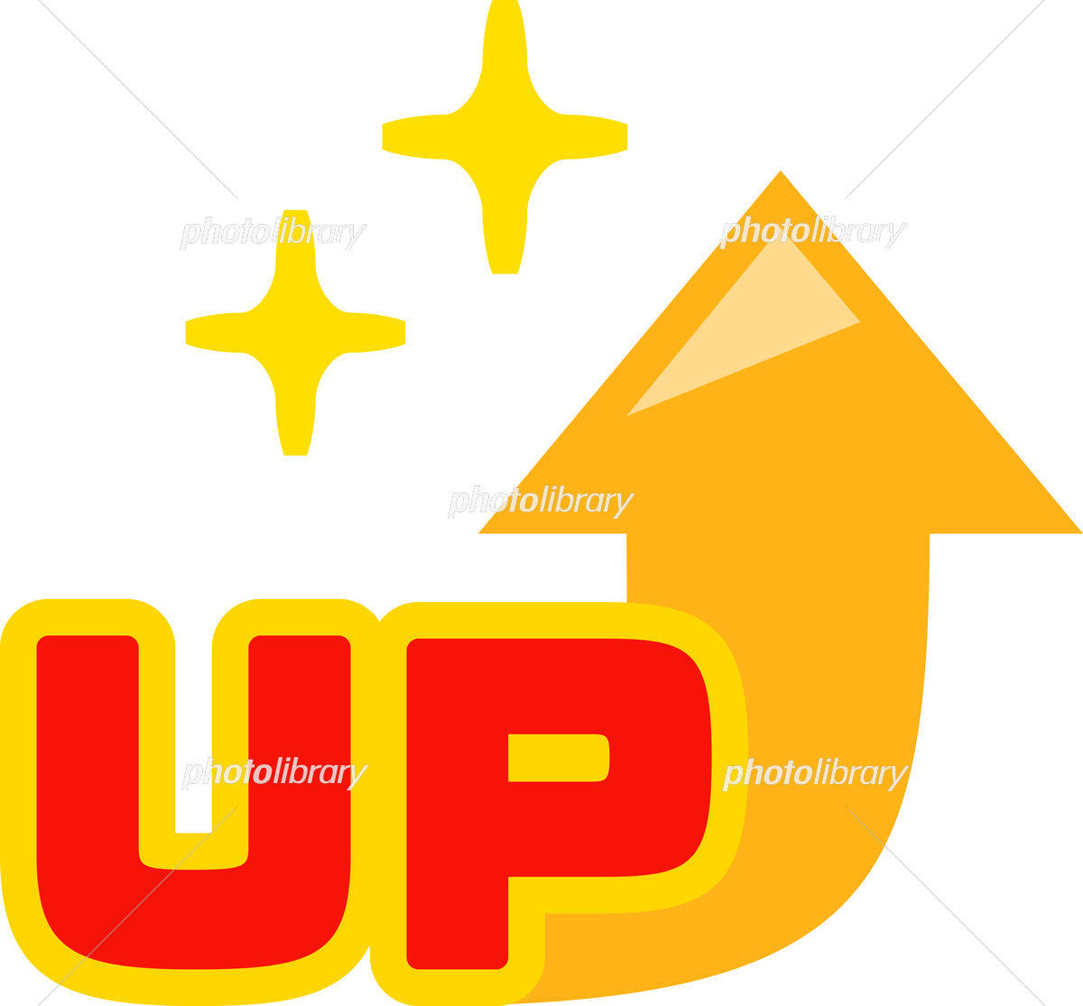 フリーイラスト：上昇矢印