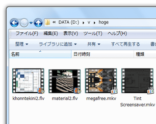 LINE 写真・動画のサムネイル表示って何？設定するとどうなる？カラクリベイス