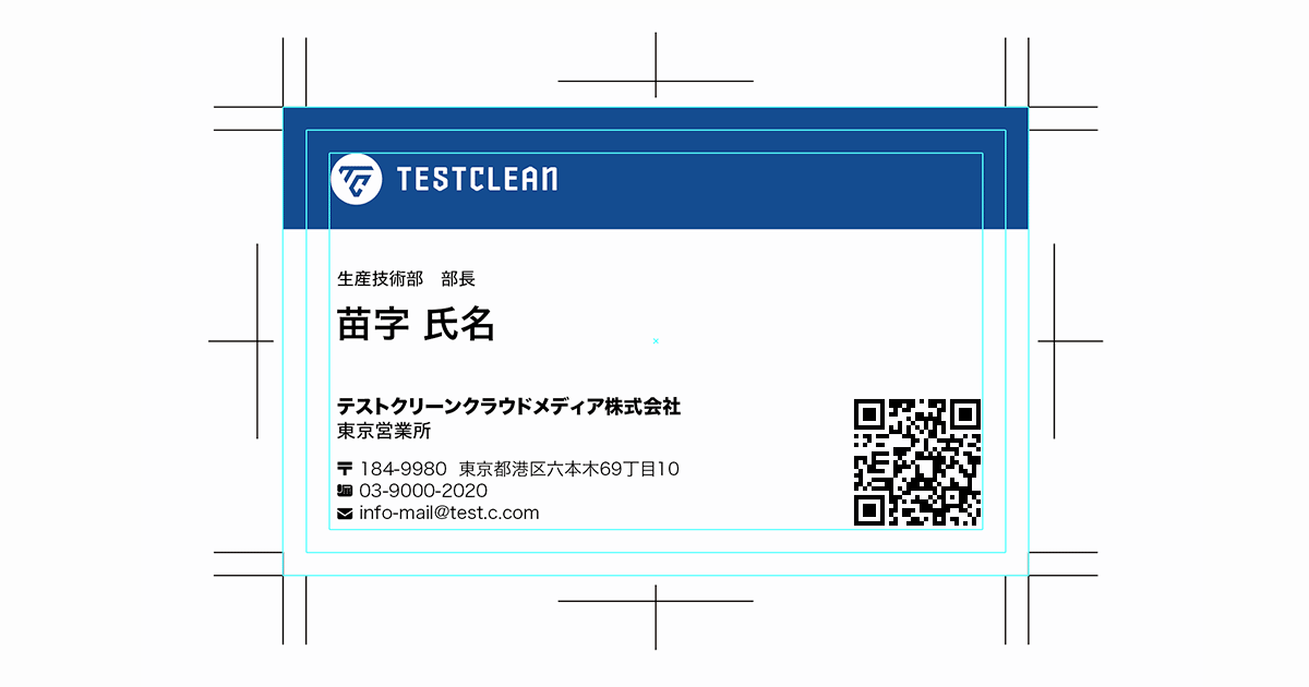 名刺のデザインテンプレート イラストレーター用鈴木健一 テンプレートのダウンロード販売 080-2266-0125