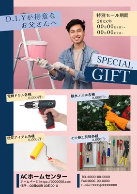 トリミングサロン様用にチラシを作りました