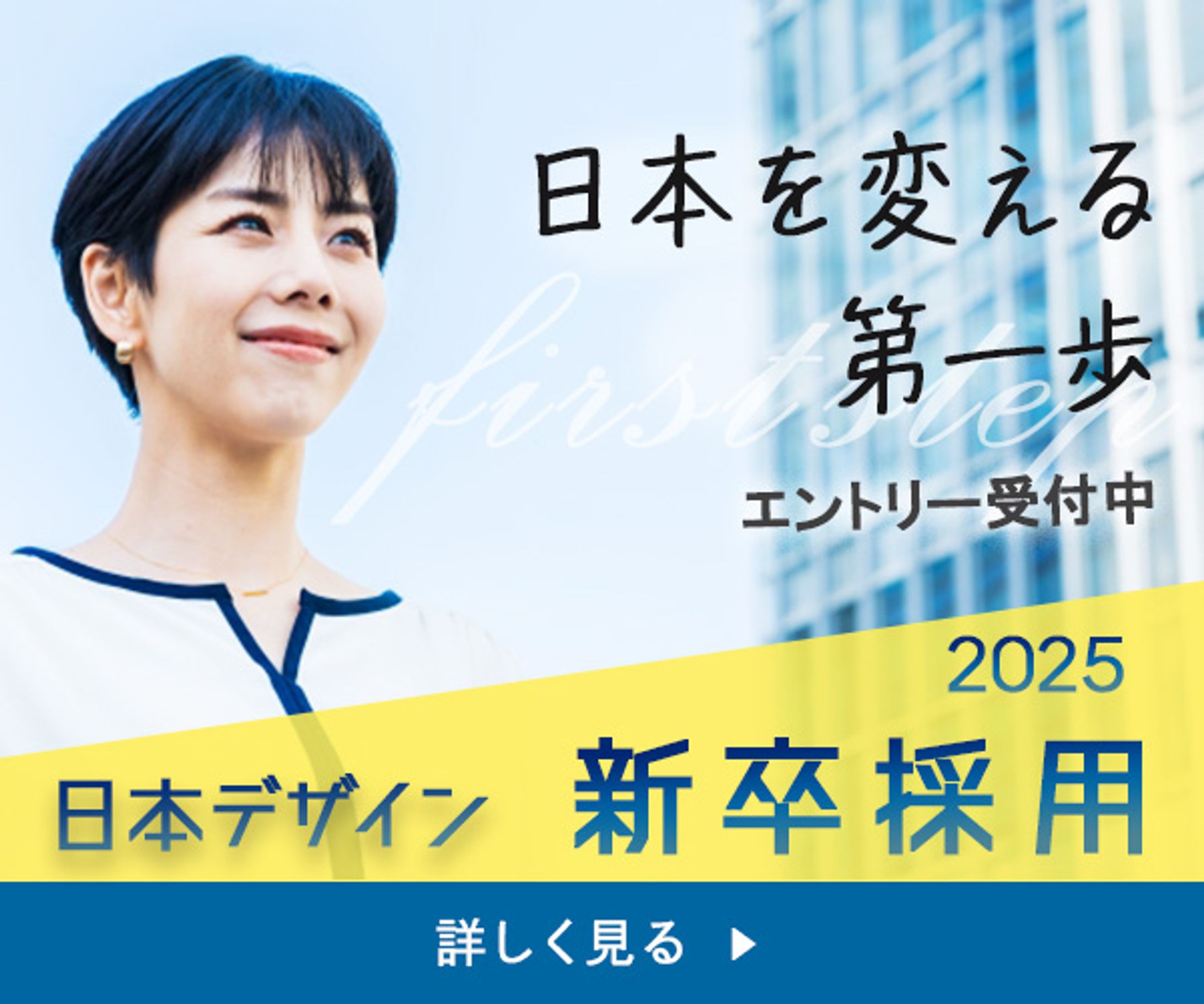 採用広報のデザイン事例をみれるサイトまとめ株式会社hypex
