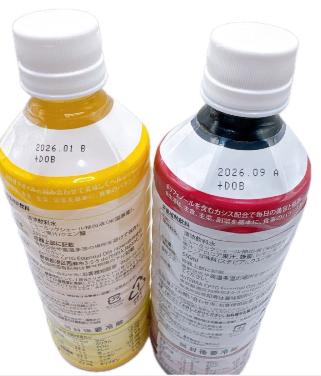 Amazon.co.jp: ドテラ PHOSSIL カシス 550ml : 食品・飲料・お酒