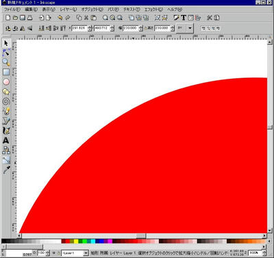 ベクター画像の編集が出来るフリーソフト「Inkscape インクスケープ 」GIMP思い込みチュートリアル GIMPの使い方