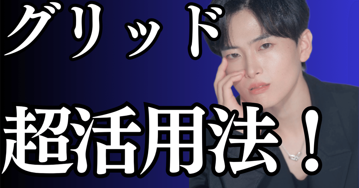 無料版あり おすすめバナー制作ツールを紹介！Infinity-Agent Lab