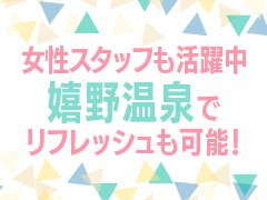 湯快リゾート 嬉野館-ナイトフロント・ナイトマネージャー/パート・アルバイトの求人・転職情報(佐賀県 嬉野市)｜おもてなしHR