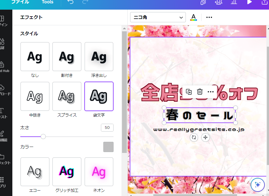 現在のMicrosoft Wordで中抜き文字って作れないんですか？ - Microsoft Q&A