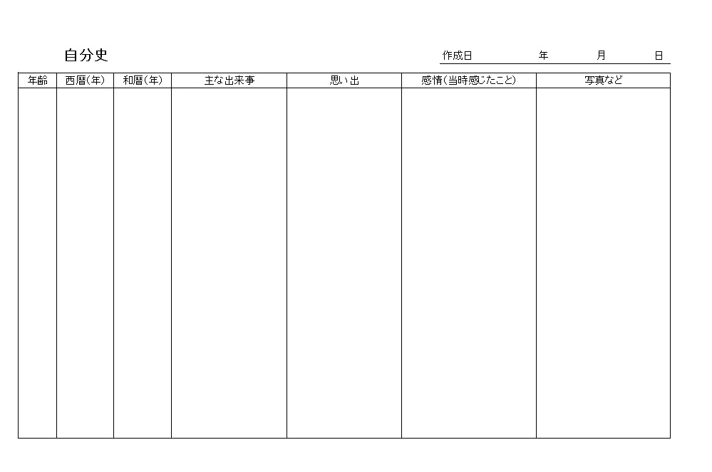 エクセルカレンダーテンプレート