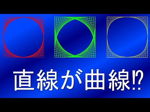 2006.9 イメージ画 「丸、三角、四角と直線３本による構成」アトリエCOM