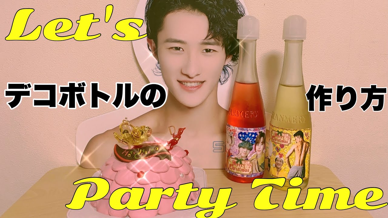 オリジナルシャンパンラベルデザインをします 記念日に、イベントに、自分だけのデザインをご提案しますココナラ