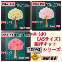 都城本店の手作り看板特集〜タマリバ