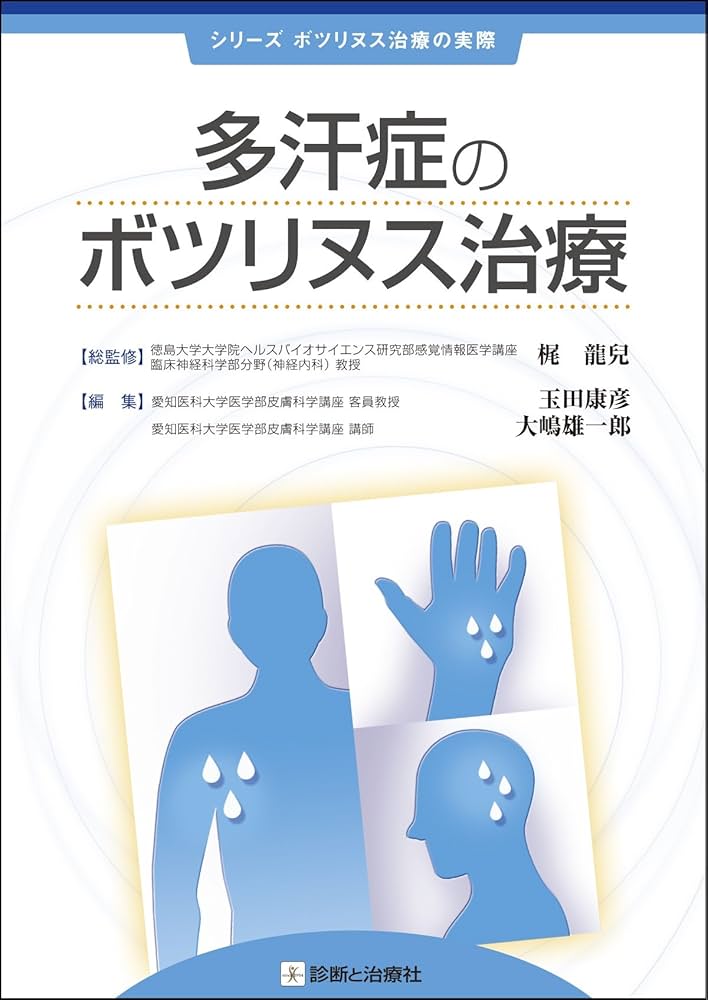 秘書コレクション 徳島店 / 徳島・鳴門(ソープ