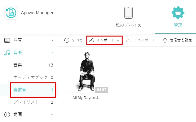 iPhoneに「新しい着信音」が追加 iOS 26アップデートで 動画- CNET Japan