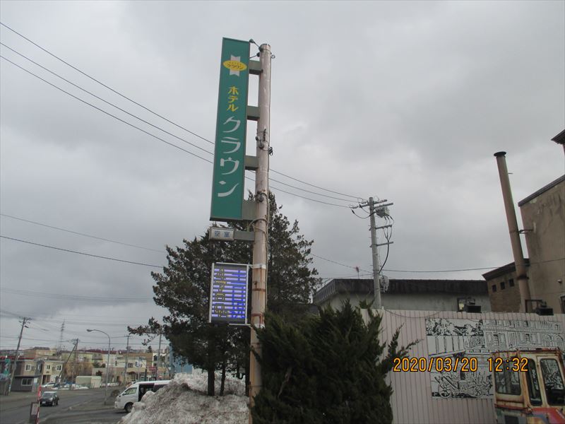 ウォーターホテルK（中島公園） - 北海道のラブホテルや温泉など