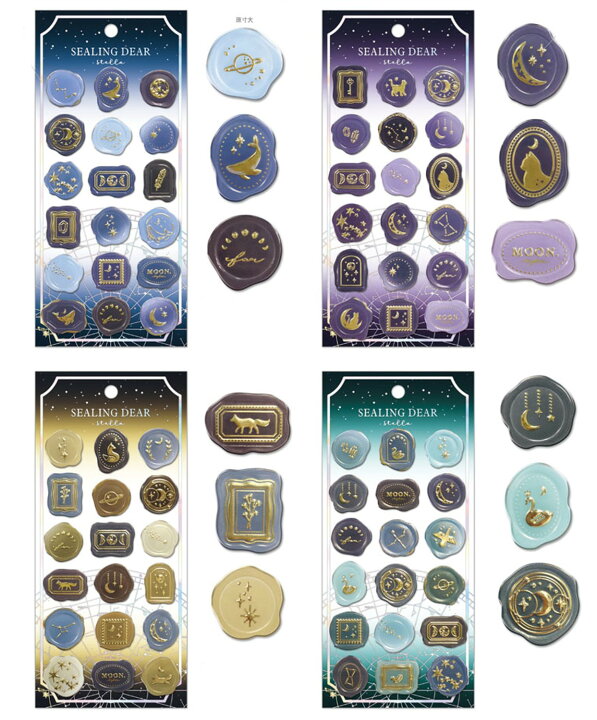 Wax Seal ‖ bonheurシーリングスタンプワックスシール 10枚1セット