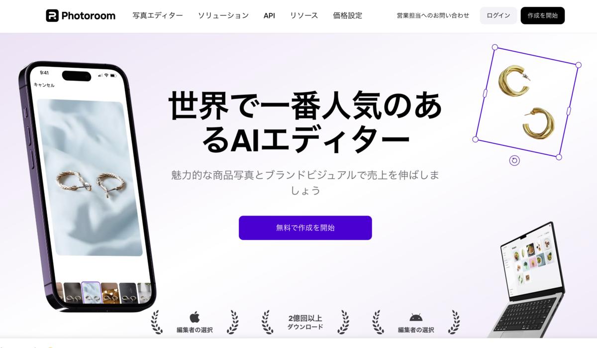 スクリーンショット：広告なし いざという時に必ず役立つ！複数の撮影方法から選んで覚えよう！画面の録画も解説