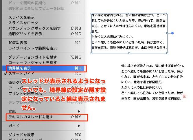 illustrator ツールパネル ツールバー、ツールボックス が消えてしまった時の表示方法illustratorの使い方