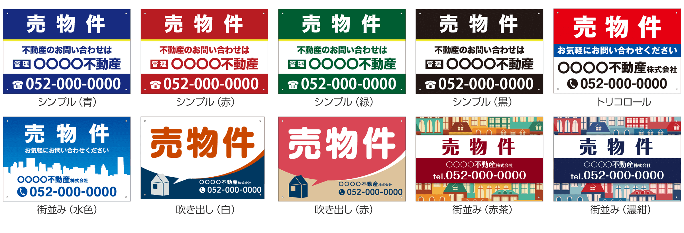 千葉県中心の看板デザイン実績千葉県柏市の野田看板