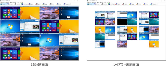 ノートパソコンの画面がおかしい 線 ノイズが入る 時の対処法 – Windows10
