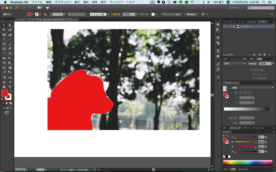 超初心者向け Illustratorで画像を切り抜く トリミング 3つの方法を紹介株式会社LIG リグ DX支援・システム開発・Web制作