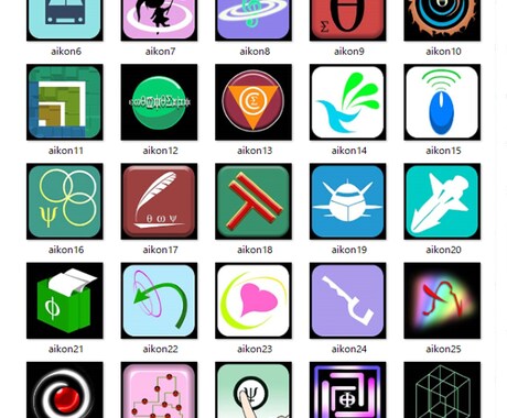 素材配布中 おしゃれなアプリアイコン10,059選 iPhone & Android用WidgetClub