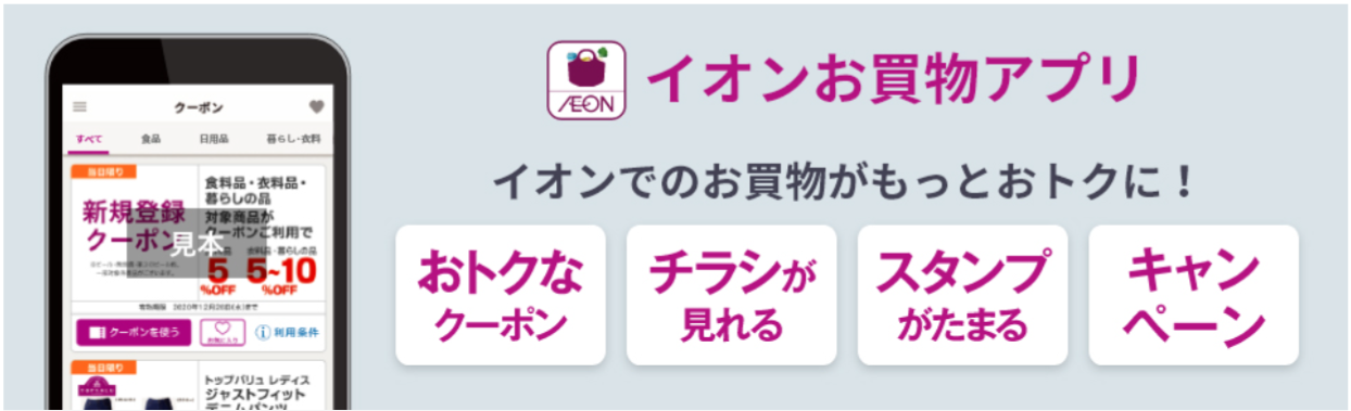 サマータイヤ ホイール4本セット パンドラ ラグテック