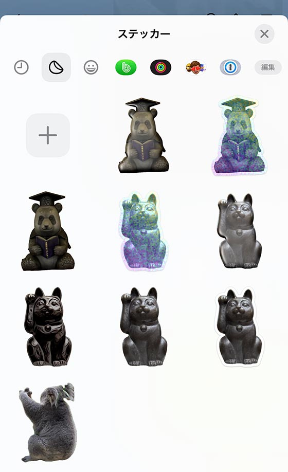 サンライン・獅子転写ステッカー２枚セット ＳＴ－６０００・６００１-Sunline Web Shop