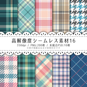 可愛いイラスト無料手書き チェック柄 黄色 背景 − free illustration Handwritten check patternyellow backgroundイラストダウンロード