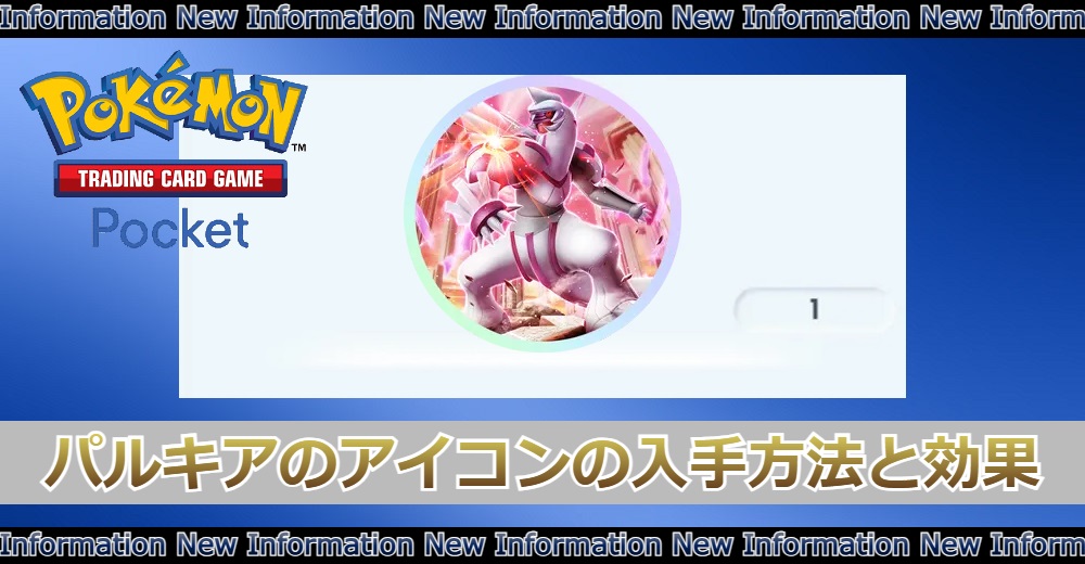 ポケモン - アイコンさん専用 ポケモンカード リーリエ SR リーリエポケモンカードゲーム公式ホームページ