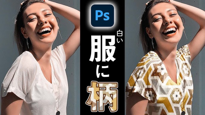 Photoshopで色を置き換える手順を解説！できないときの解決法もアドビ