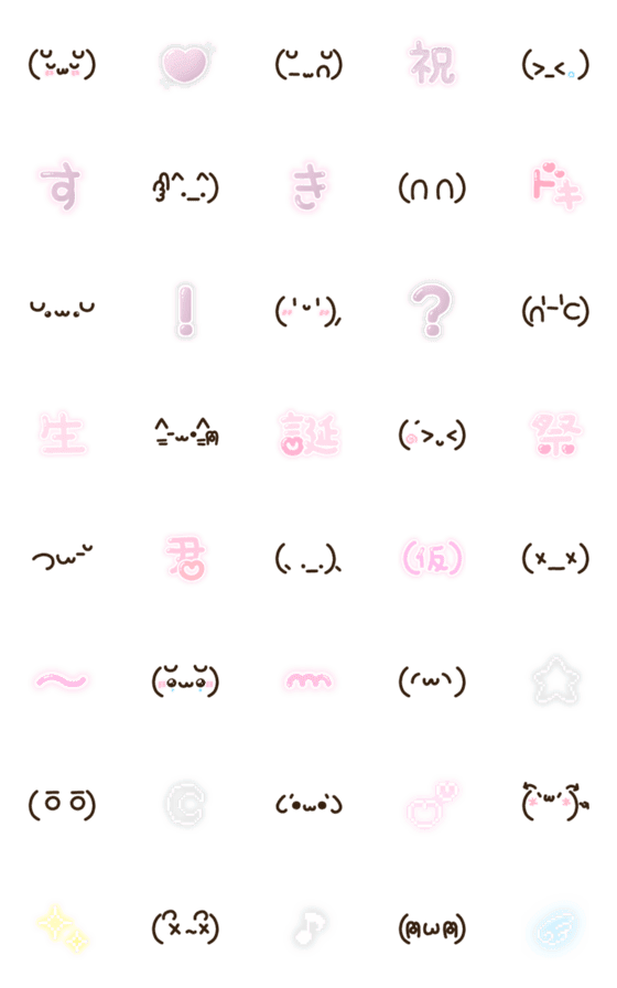 地雷系・量産系女子必見❕ 蚕スタンプ 第6段完成👾🎮♡♡ . 今回はドット風素材です❕ フォロワーさんのご意見から顔隠しスタンプやハートたっぷりをメインに制作✎☡♡.蚕スタンプ のタグで投稿してくれると喜びます♡♡ 透過データリンクはストーリーにまとめて