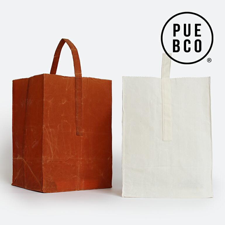 レジ袋風エコバッグ「小包レジバッグ」 コーデュラナイロンリップ使用Pay ID