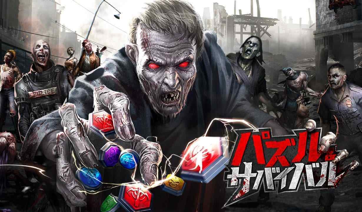 攻略① パズル＆サバイバル コントロールセンターレベル22に挑戦 26日でクリア＊muuのこつこつ備忘録＊