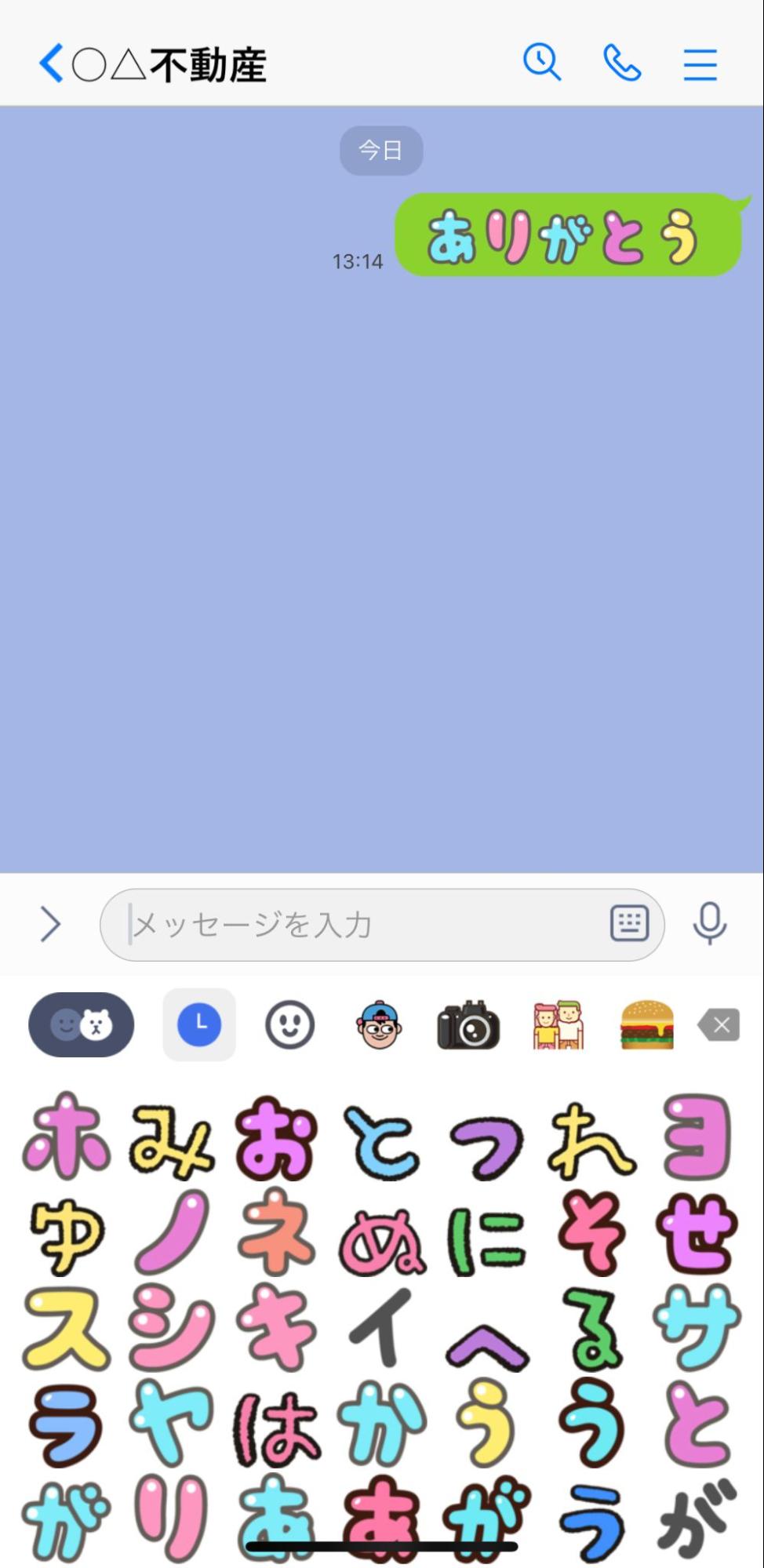 セサミストリートのイラストがかわいい！気軽に使えるLINEスタンプを紹介キャラWalker - ウォーカープラス