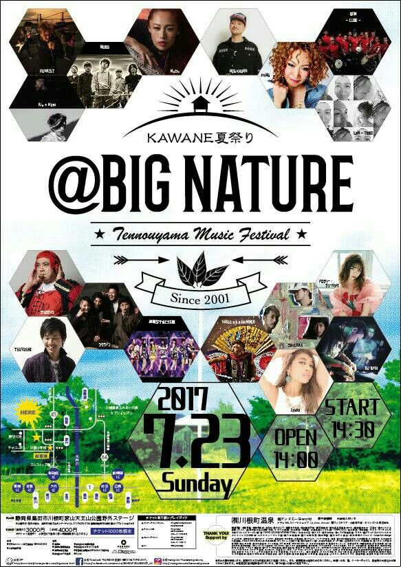 男鹿ナマハゲロックフェス ONRF 公式 on X: 