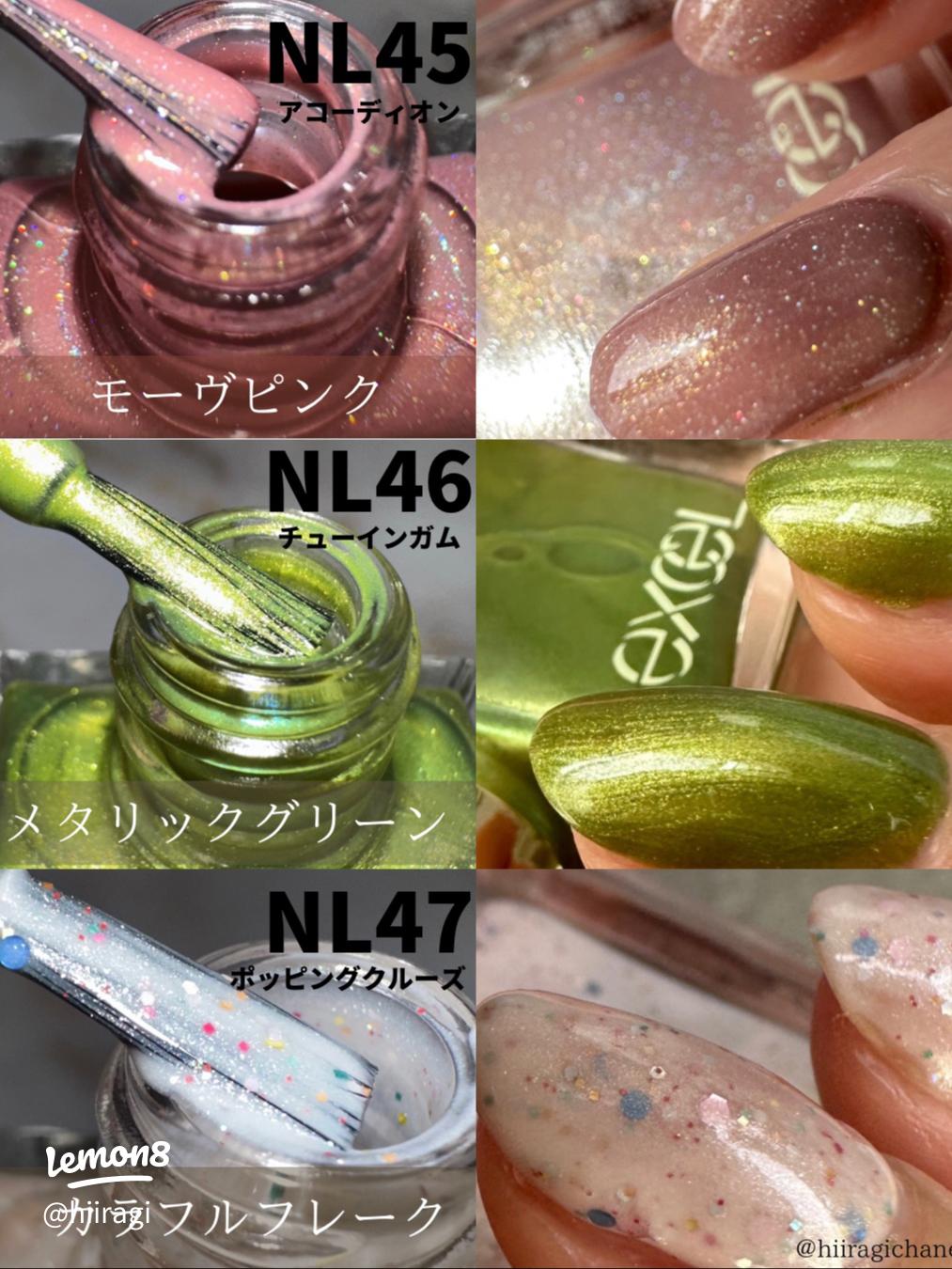 2023年夏新作マニキュア エクセル ネイルポリッシュ Nexcelの効果に関する口コミ - 本日6 20発売🥰 エクセル新作ネイルのテーマはズバリ近未来💅❤️by ゆんちゃん🍑 混合肌LIPS