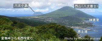 ニライは何処？（その四：八丈島×沖縄＝大東島） - 祀龜洞雑録 blog