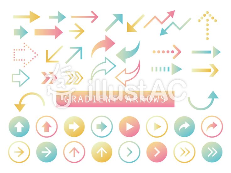 パワーポイントで矢印をオシャレにする基礎と方法エンプレス enpreth