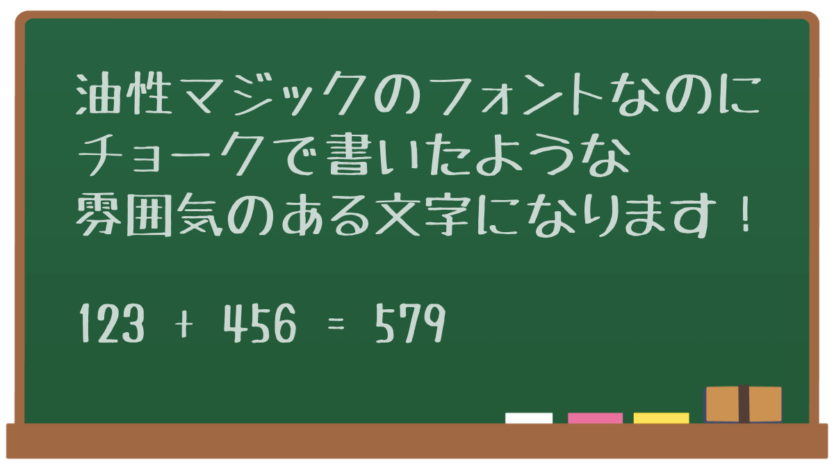 Photoshop チョーク風の文字を表現する方法DesignSpot デザインスポット